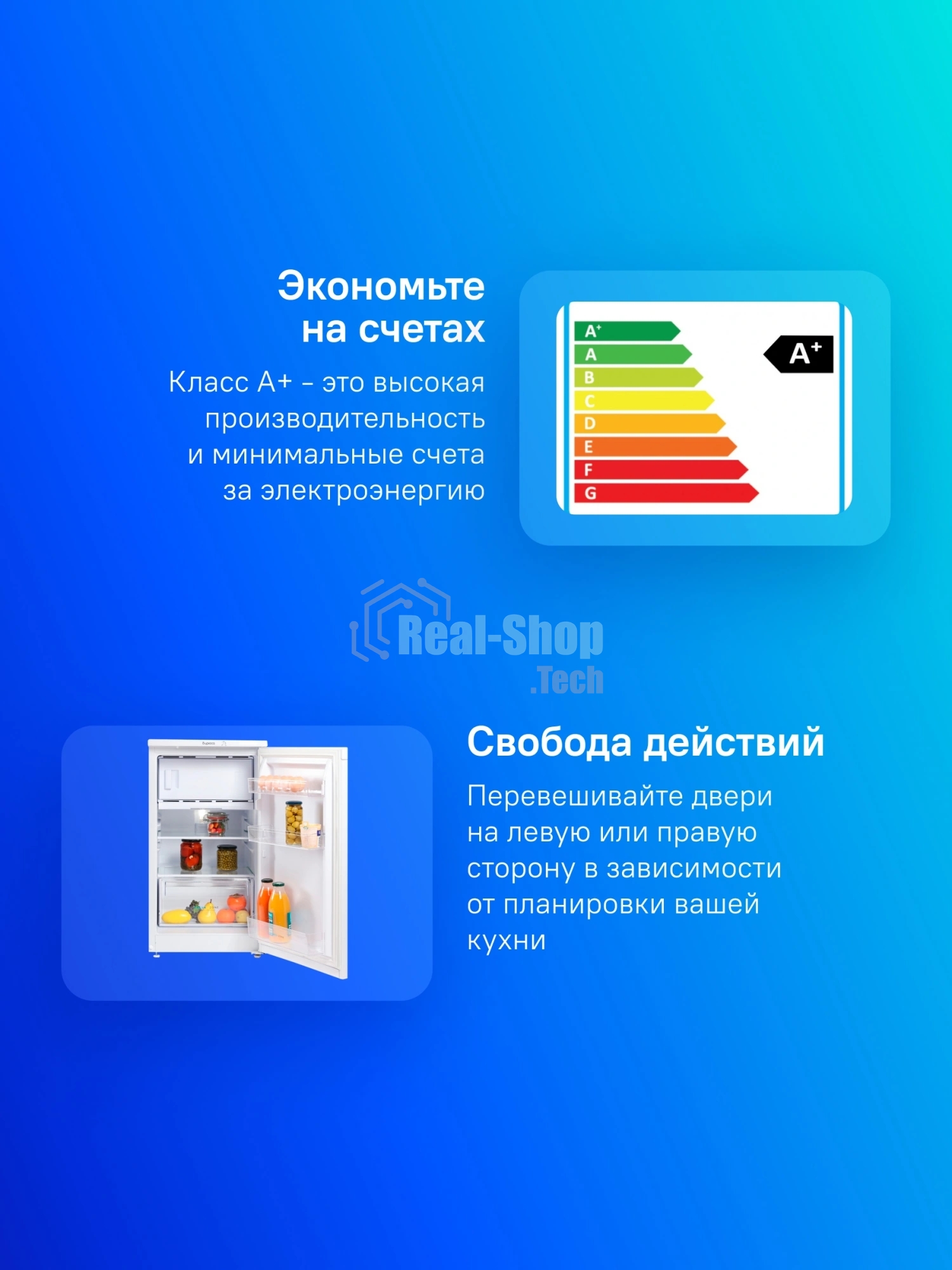 Холодильник Бирюса 408 белый однокамерный 88/27л морозилка сверху