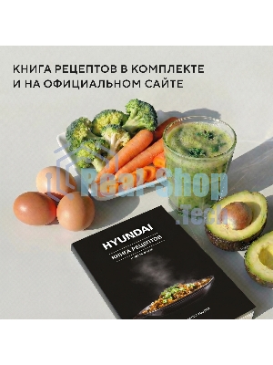 Мультиварка Hyundai HYMC-2409 черный, 3 л, 500 Вт, сенсорное, 11 программ