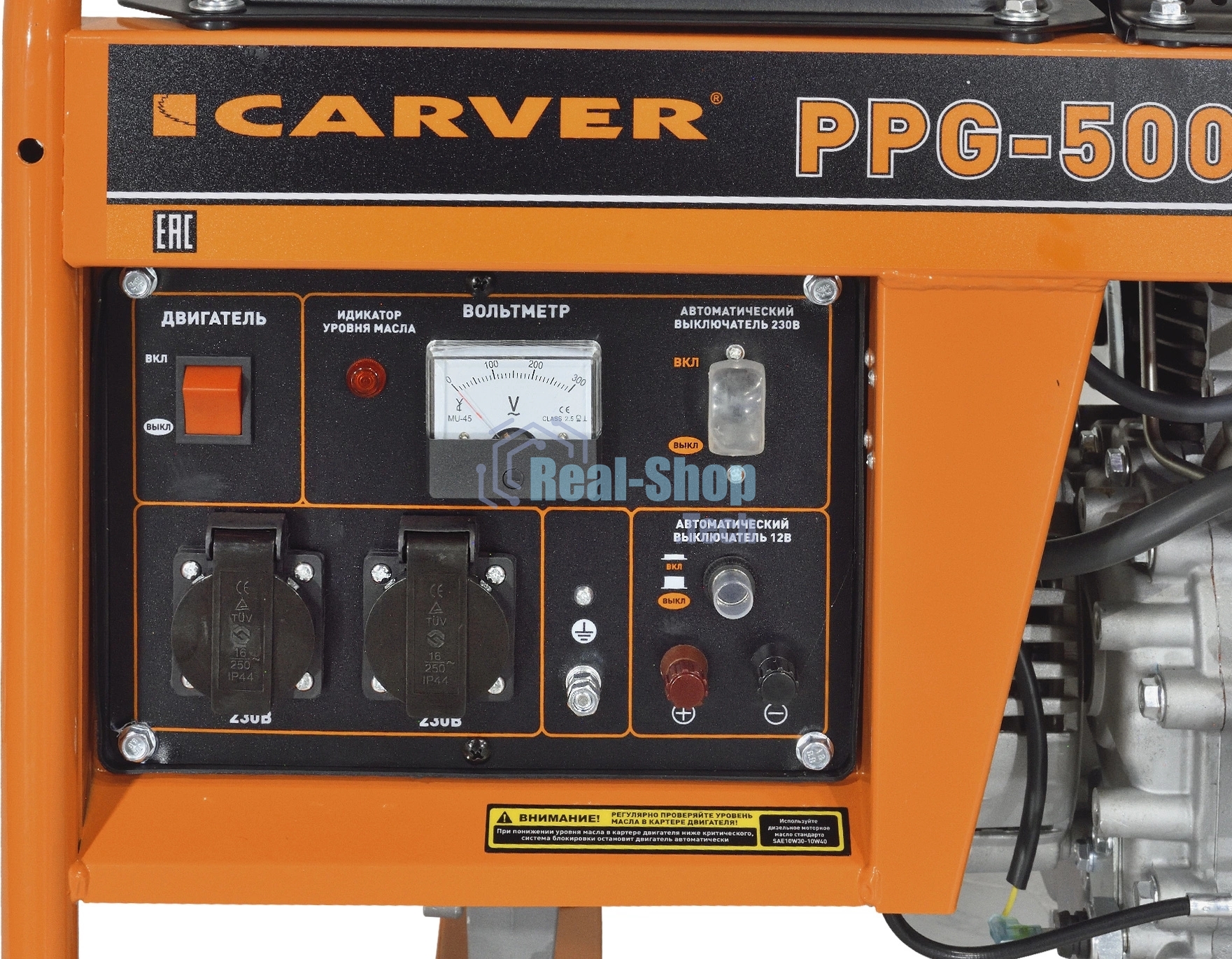 Генератор Carver PPG-5000D, 3.6 кВт