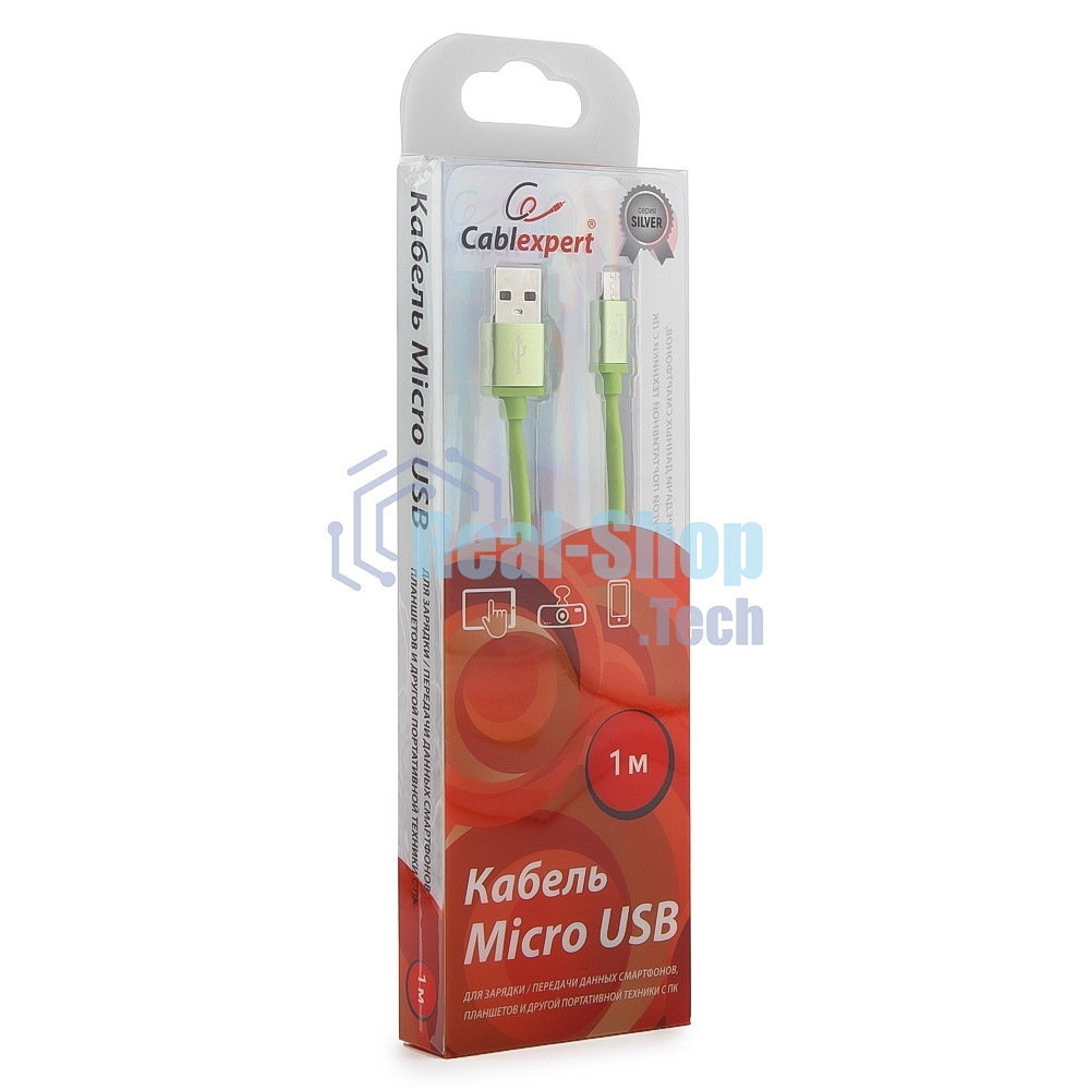 Кабель USB2.0 Cablexpert CC-S-mUSB01Gn-1M, AM/microB, серия Silver, 1м, зеленый, блистер