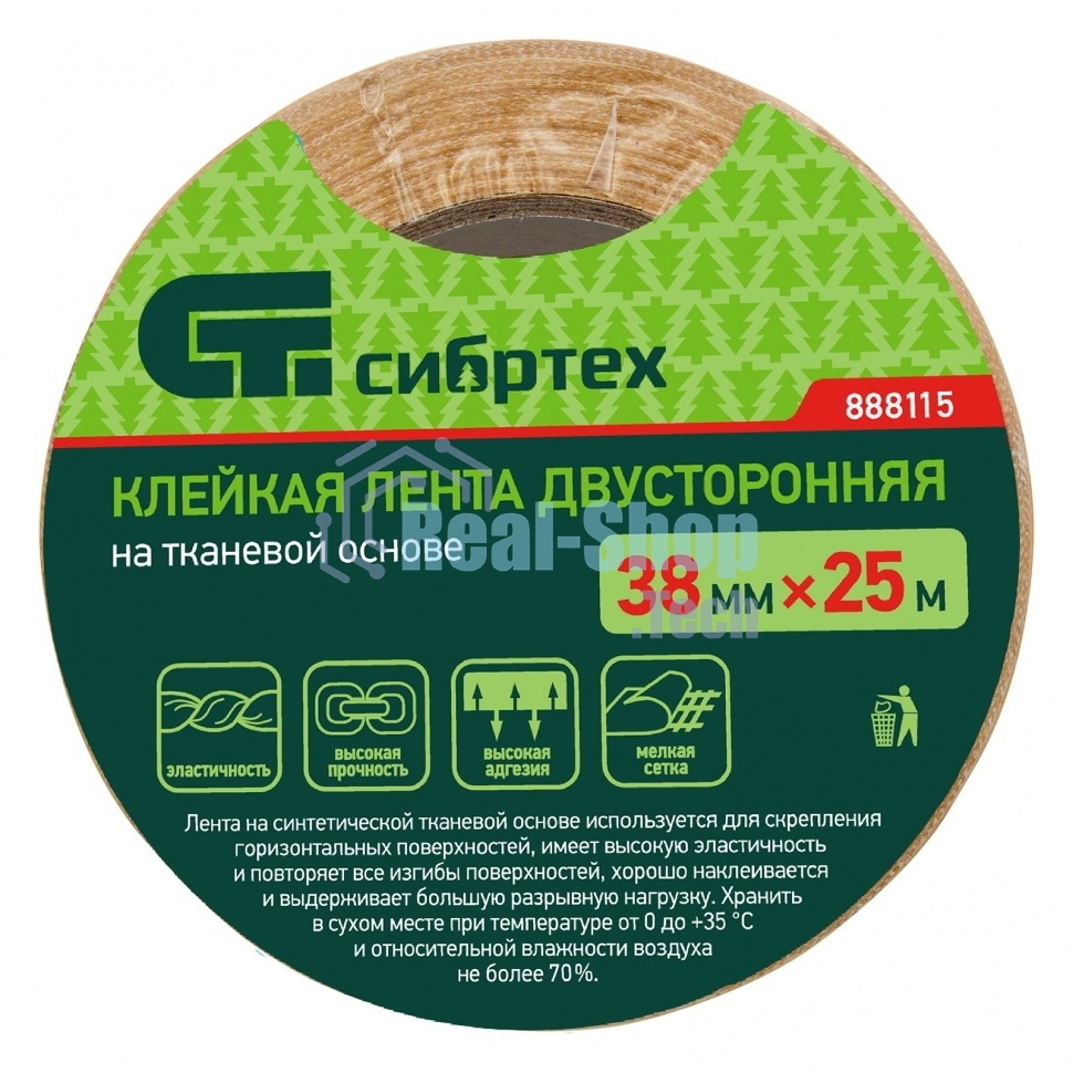 Лента клейкая двусторонняя Сибртех, 38мм х 25м, на тканевой основе