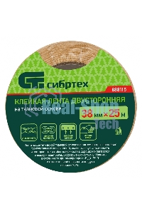 Лента клейкая двусторонняя Сибртех, 38мм х 25м, на тканевой основе