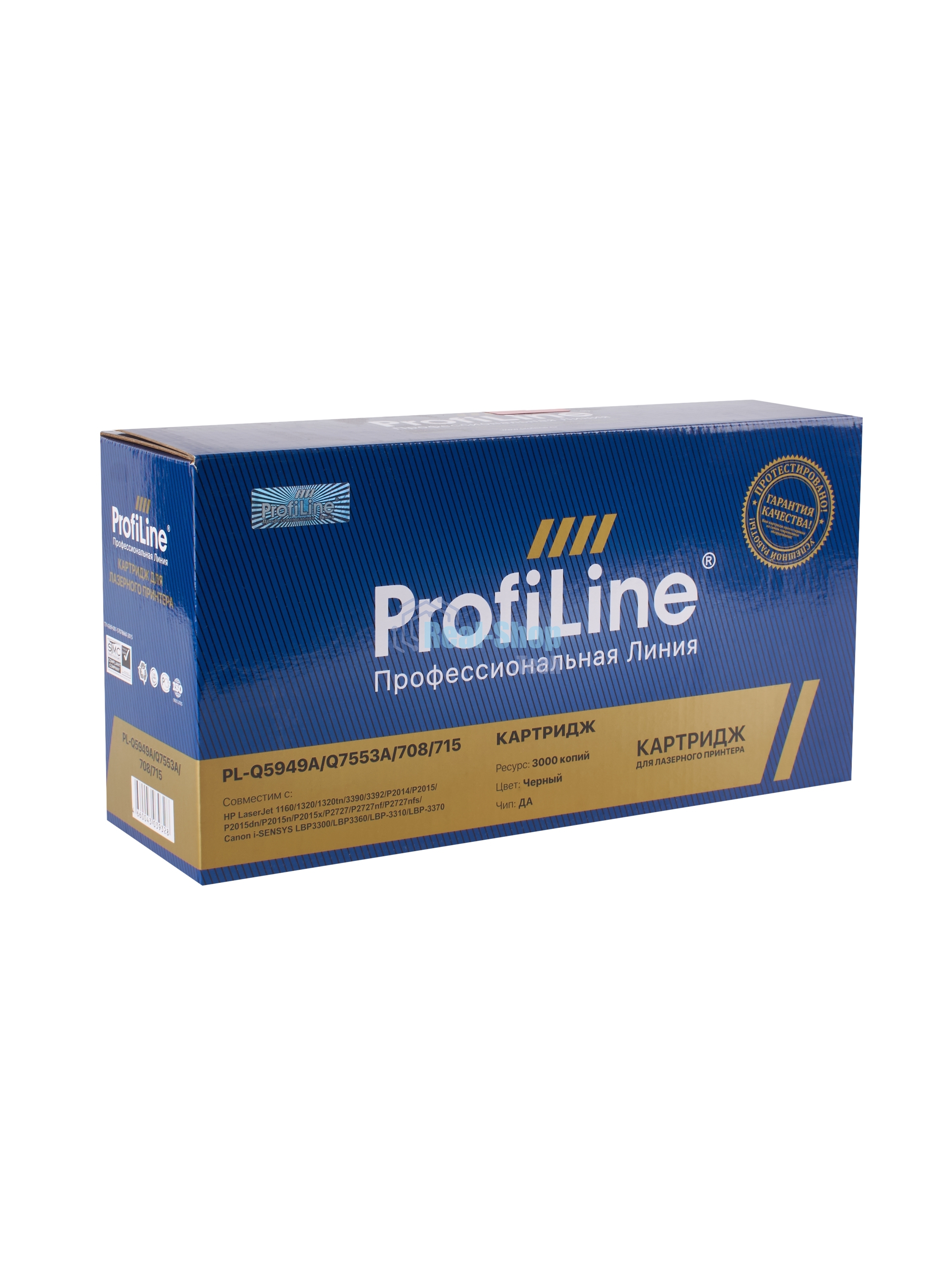 Картридж лазерный ProfiLine совместимый Q5949A/7553A/708/715 для HP 1160/1320/3390/P2010/P2014/P2015/M2727/Canon LBP-3300/3310/3370 2500к