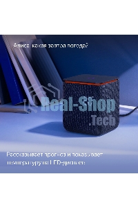 Умная колонка Яндекс Станция Миди, ZigBee, 24Вт, с голосовым ассистентом Алиса на YaGPT, черный