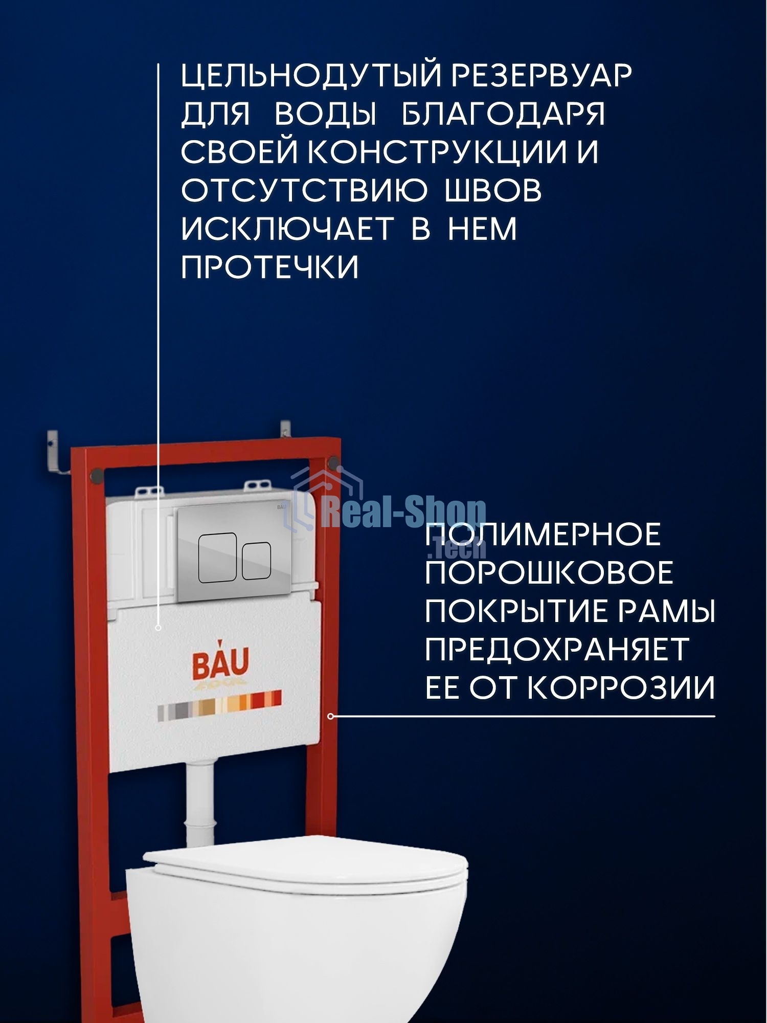 Комплект BAU 6 в 1: инсталляция BAU PRO, унитаз подвесной безободковый вихревой со скрытым сливом Bau Dream Hurricane3, сиденье дюропласт микролифт, кнопка смыва BAU Soul, хром