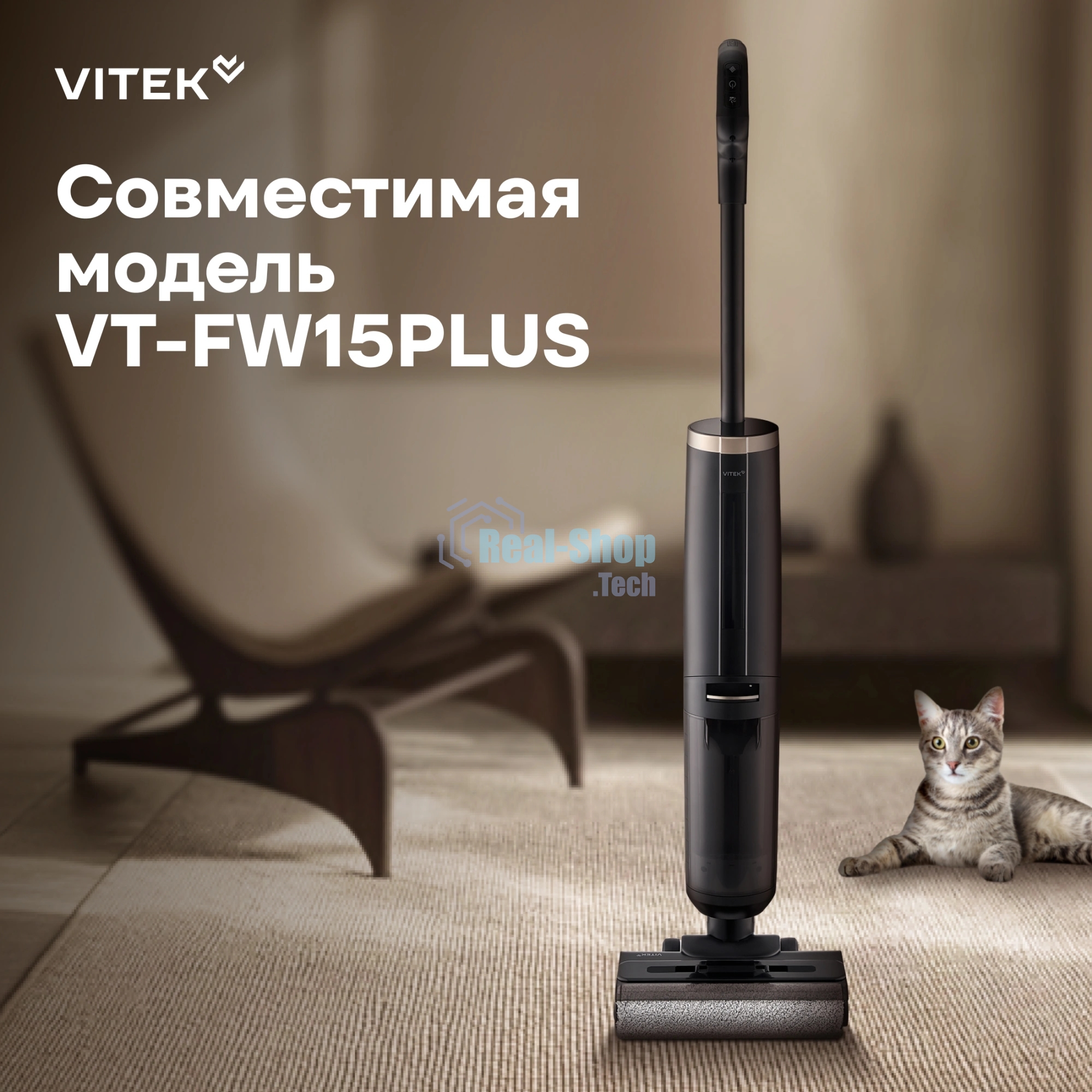 Комплект аксессуаров Vitek FRFK15PLUS (3предмет.)