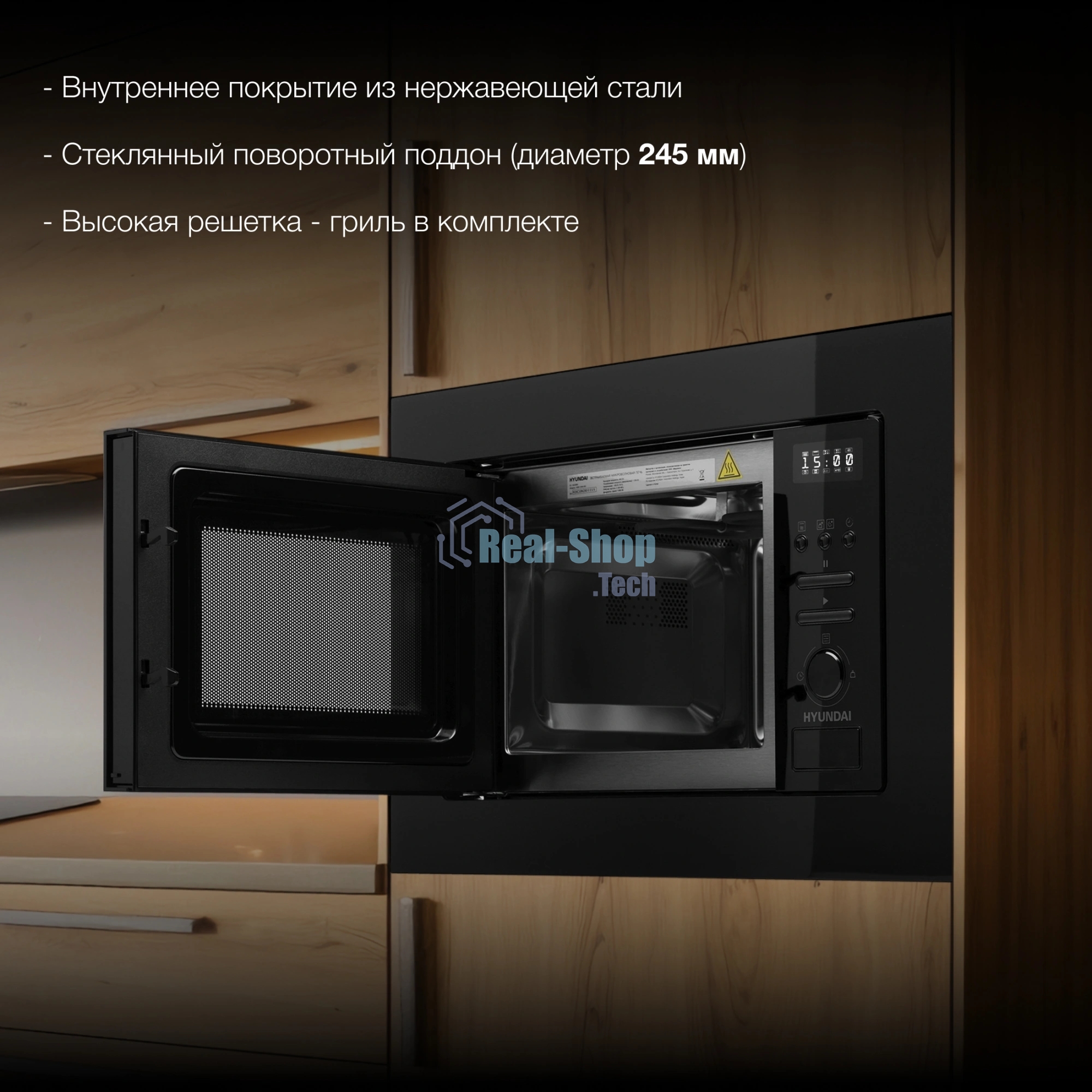 Встраиваемая микроволновая печь Hyundai HBW 2040 BG черный, 20 л, 800 Вт, переключатели - кнопки, поворотный механизм