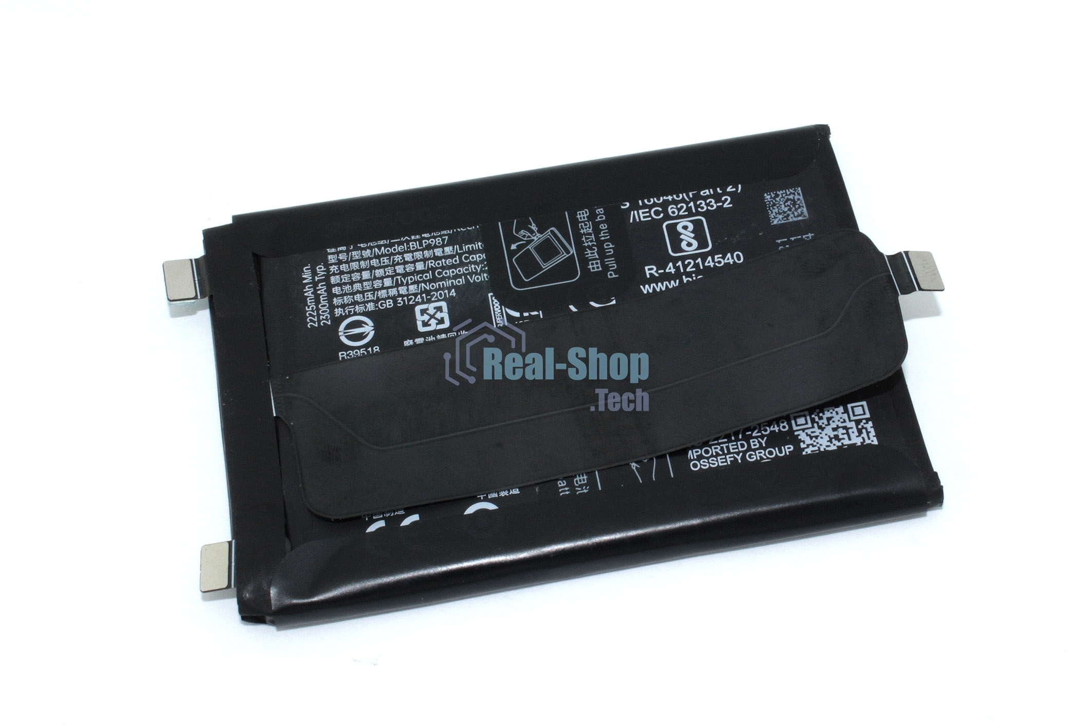 Аккумулятор (батарея) для Realme GT3 240W
