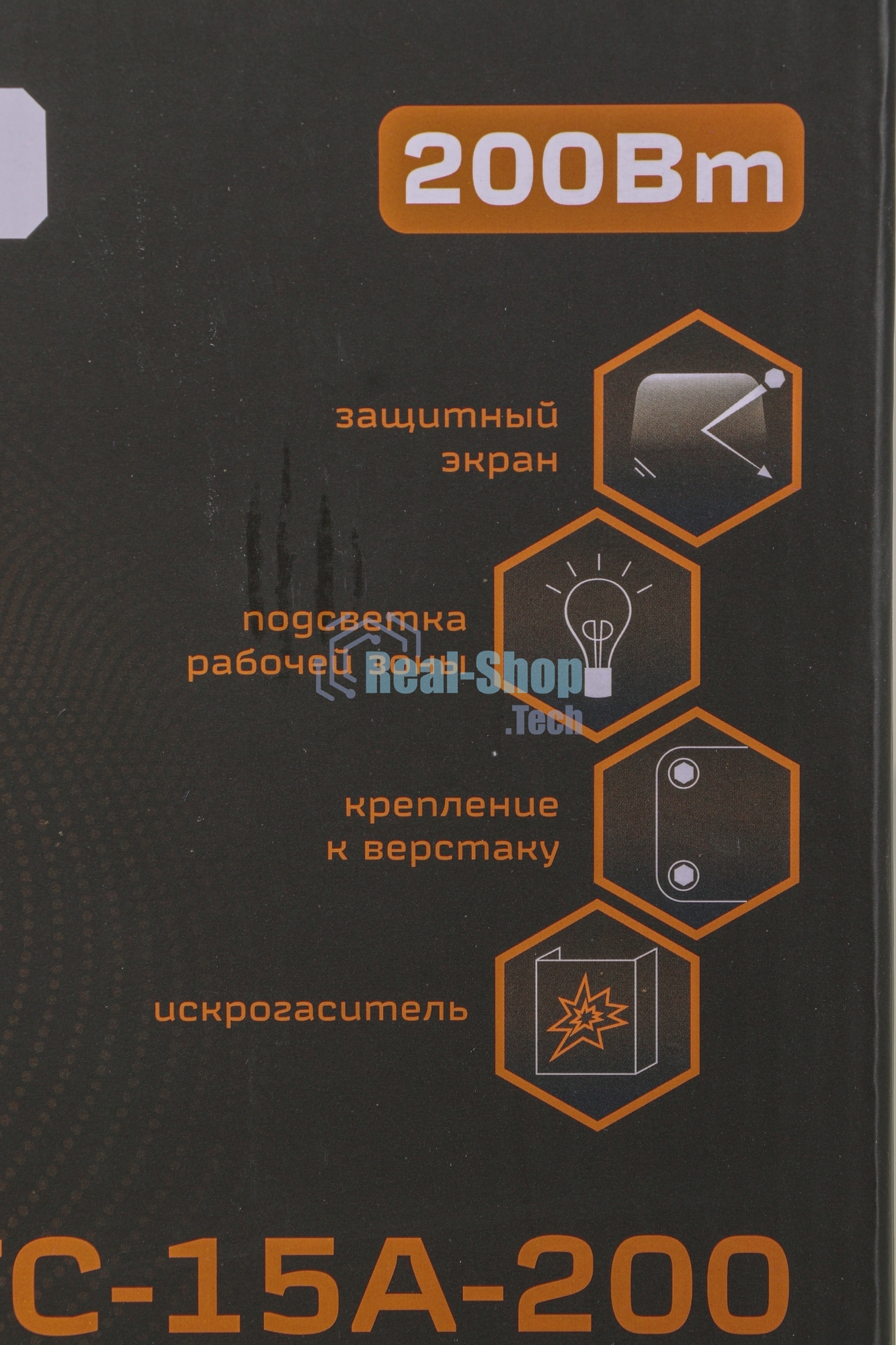 Точильный станок ТС-15А-200 Вихрь