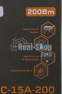 Точильный станок ТС-15А-200 Вихрь