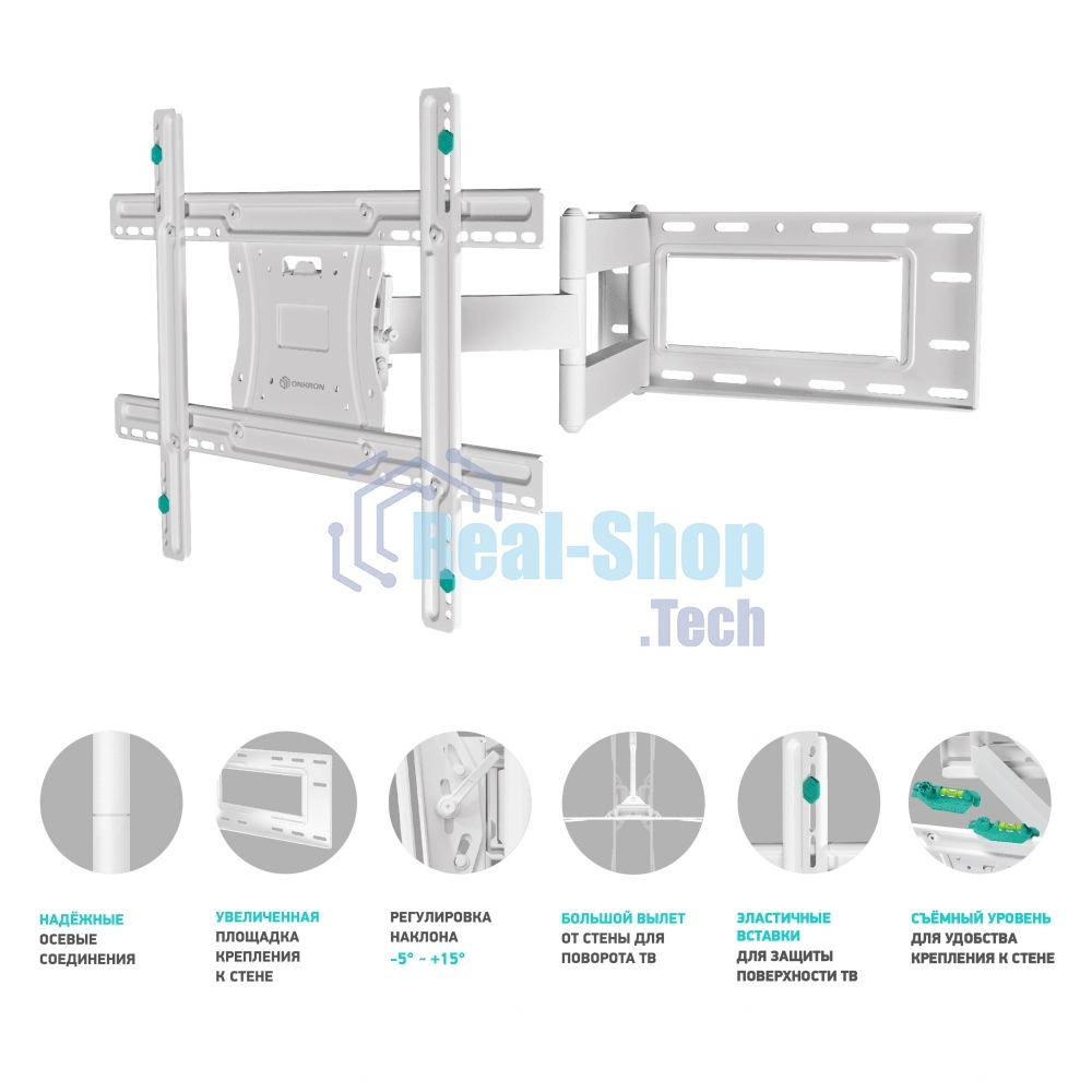 Кронштейн ONKRON M7LW 40-75