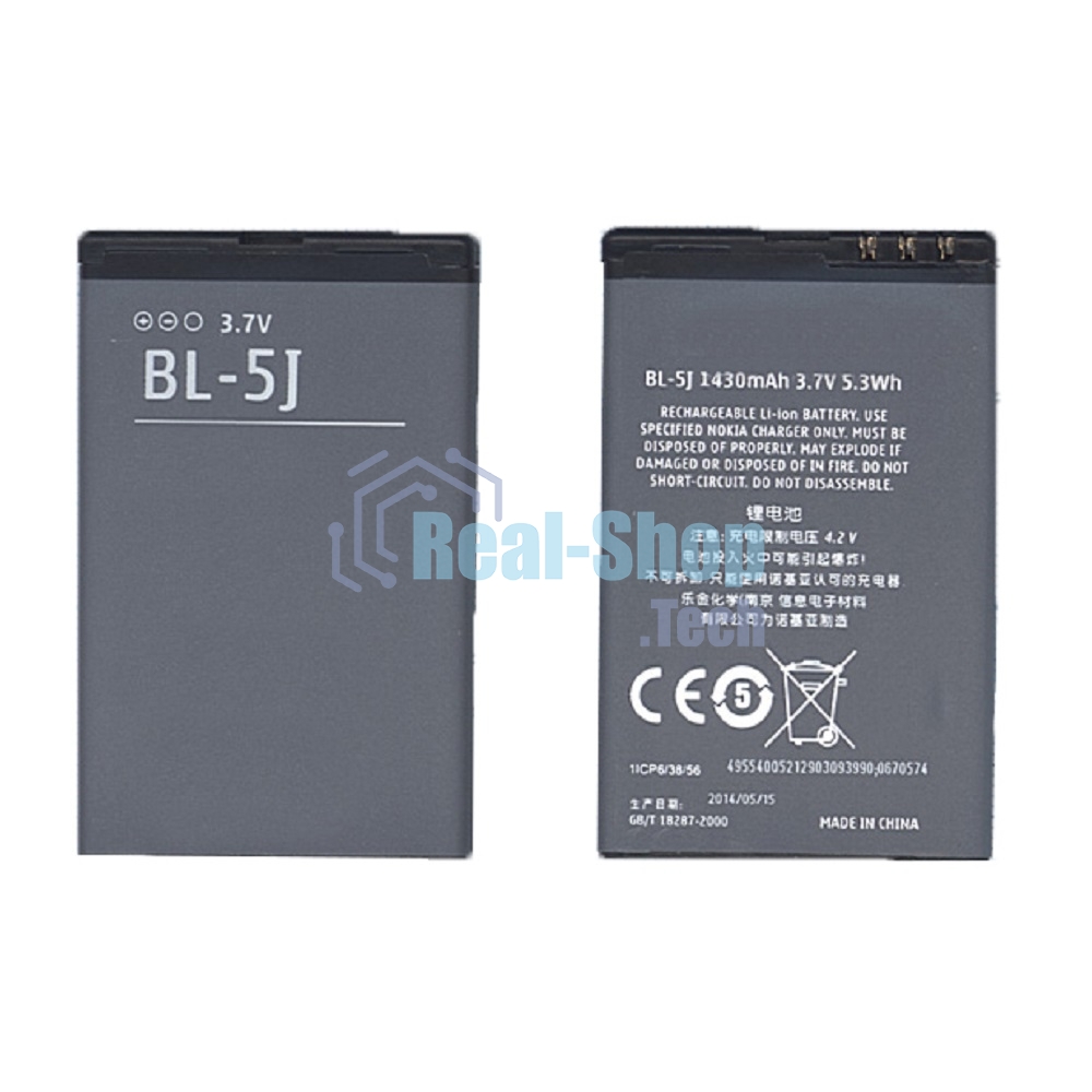 Аккумуляторная батарея BL-5J для Nokia 5800 XpressMusic, С3, X1, X6 1320mAh