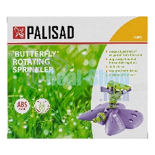 Распылитель импульсный Бабочка с регулировкой Palisad