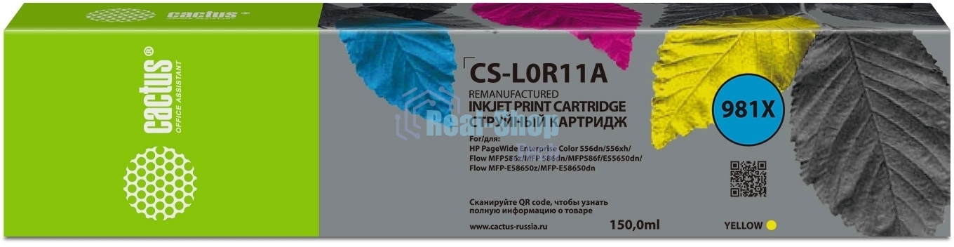 Картридж струйный Cactus CS-L0R11A (981X) желтый пигментный (150 мл) для HP PageWide 556dn Enterprise/586dn