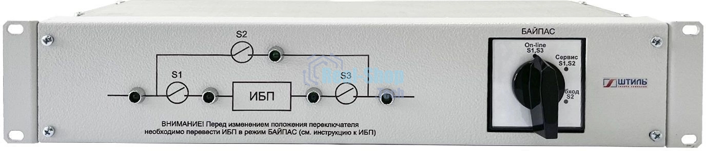 Байпас Штиль EBM-01-RC