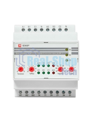 Контроллер АВР на 2 ввода с секционированием AVR-3 PROxima EKF rel-avr-3