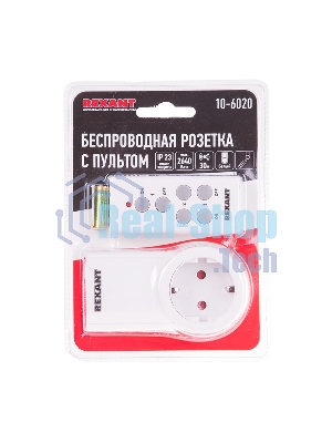 Радиоуправляемая розетка c пультом Rexant RX-001 (один пульт, одна розетка)