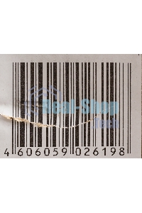 Триммер бензиновый Huter GGT-1500TX 1500Вт неразбор.штан. реж.эл.:леска/нож (может отгружаться со штангой модели GGT-2900T, GGT-2500T 70/2/14)