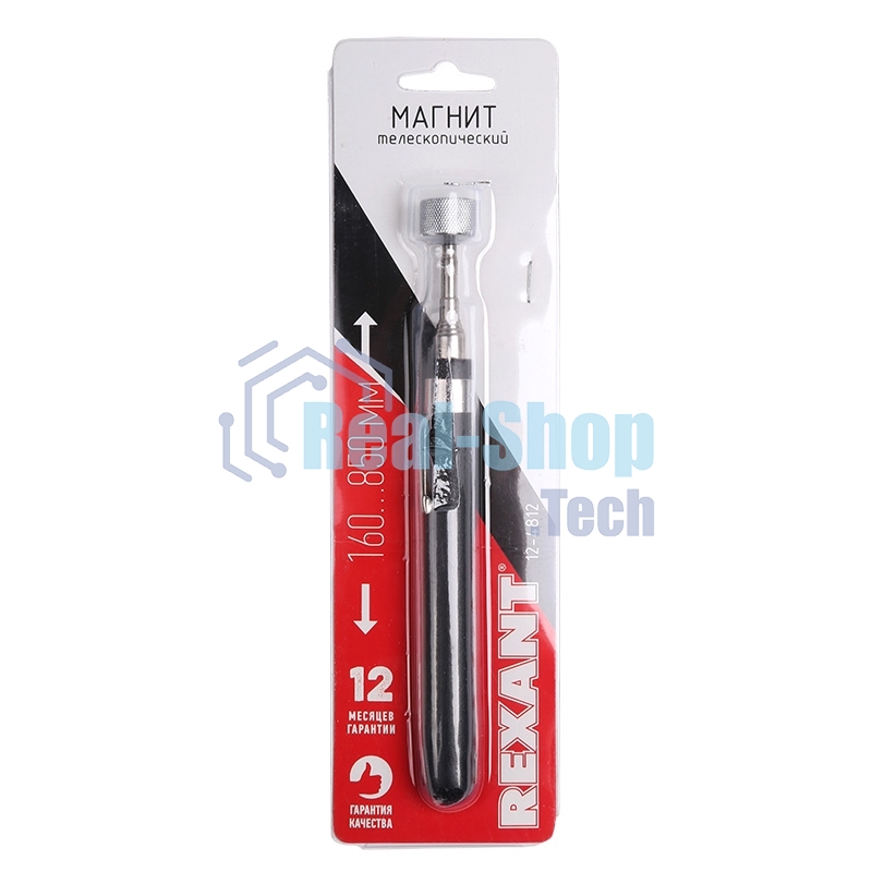 Магнит телескопический Rexant 160-850 мм (удержание 2300 г)