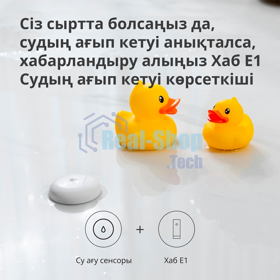 Центр управления Aqara Hub E1