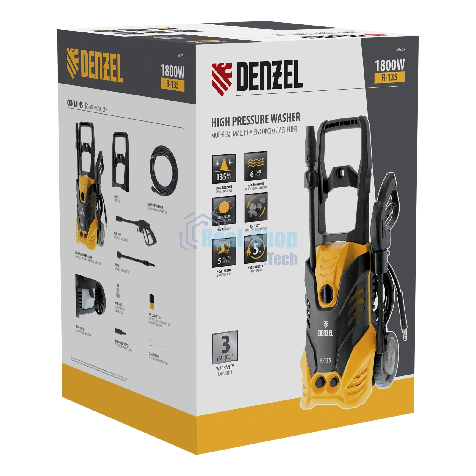 Моечная машина высокого давления Denzel R-135, 1800 Вт, 135 бар, 6 л/мин, колесная