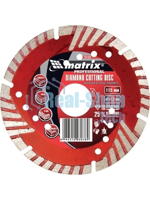 Диск Matrix алмазный отрезной сегментный с защитными сект, 125x22,2 мм, сухая резка Professional