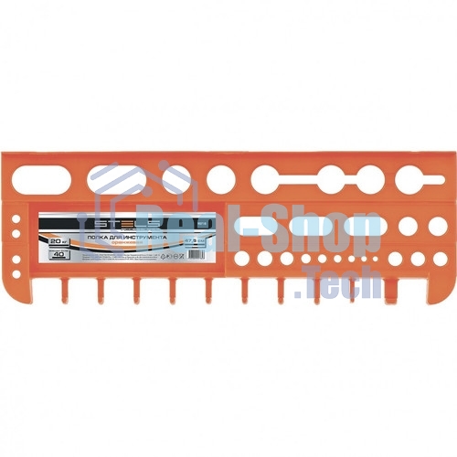 Полка для инструмента 475 мм, оранжевая Stels 90718