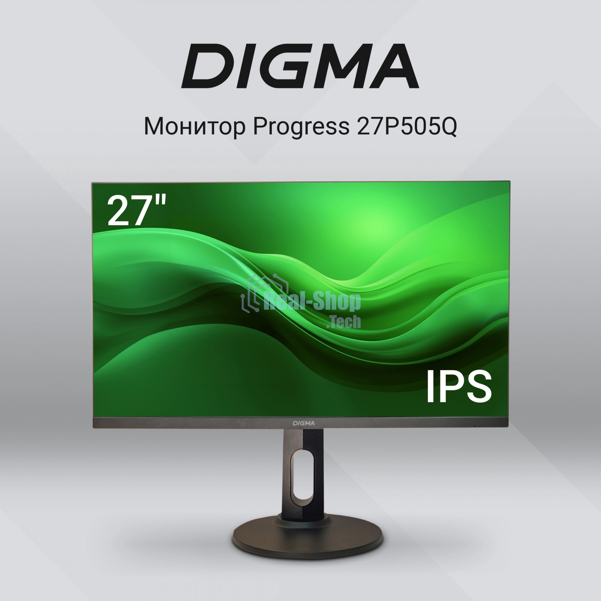 Монитор 27