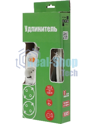 Удлинитель Power Cube PC 5 м 3р с/з, с выкл. 16А PC-1-5М (коробка) (3*1,5 мм2)