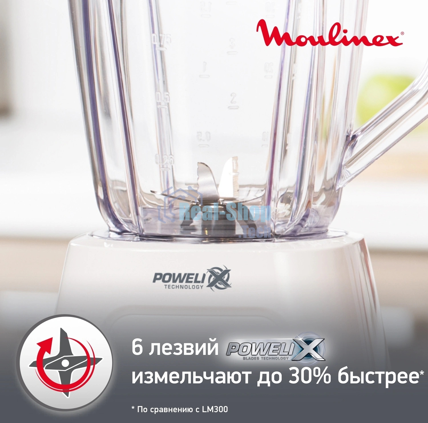 Блендер стационарный Moulinex Blendforce LM42Q110 белый, 600 Вт, 2 скорости