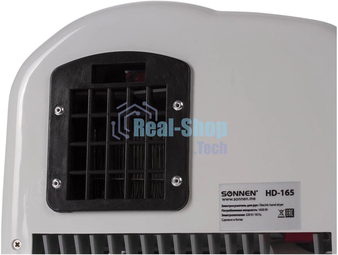 Сушилка для рук SONNEN HD-165, 1650 Вт, пластиковый корпус, белая, 604191