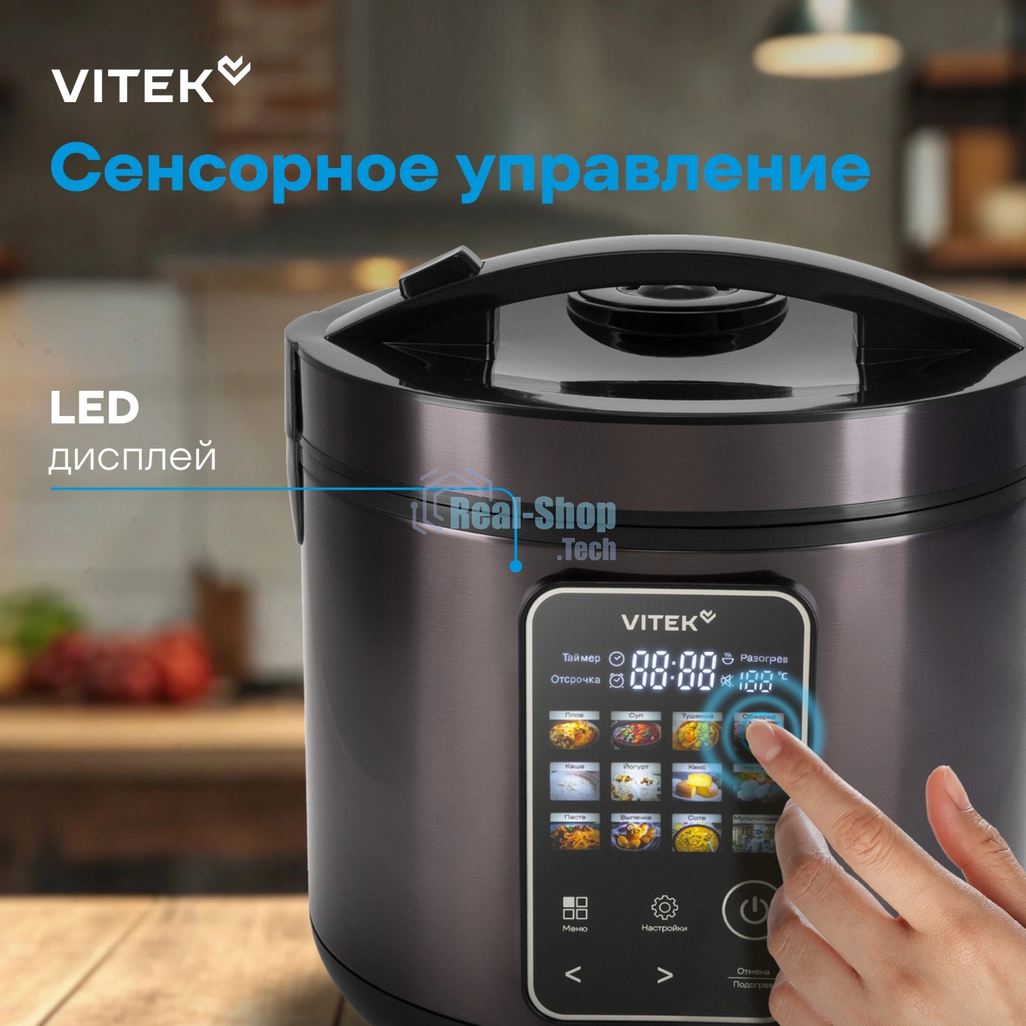 Мультиварка Vitek VT-MC0501 5л 900Вт черный/черный