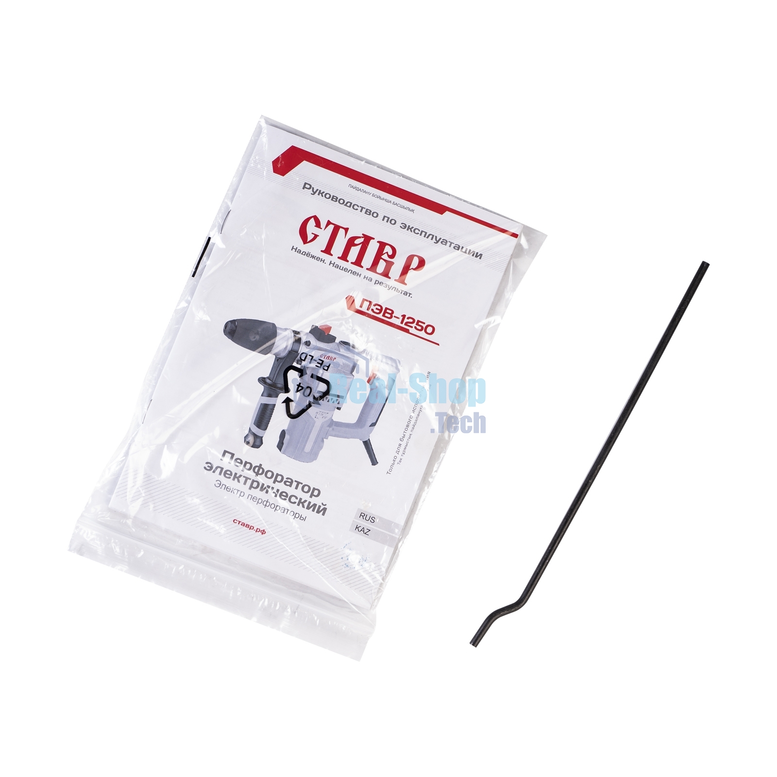 Перфоратор электрический СТАВР ПЭВ-1250