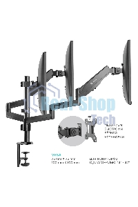 Кронштейн (держатель) ONKRON G280 для трех мониторов 13
