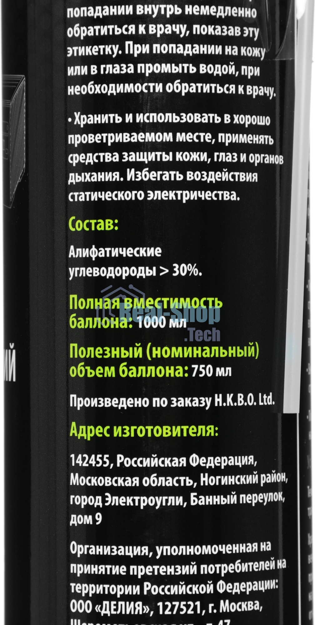 Пневматический очиститель Cactus CS-AIR750 для очистки техники 750мл