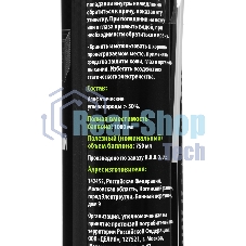 Пневматический очиститель Cactus CS-AIR750 для очистки техники 750мл