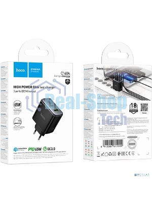 Зарядное устройство Hoco 65Вт, 3.25А, QC3.0/PD, 1xUSB, 2xType-C, C160A, черный, коробка