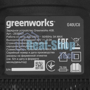 Зарядное устройство GreenWorks G40UC8 (2938807)