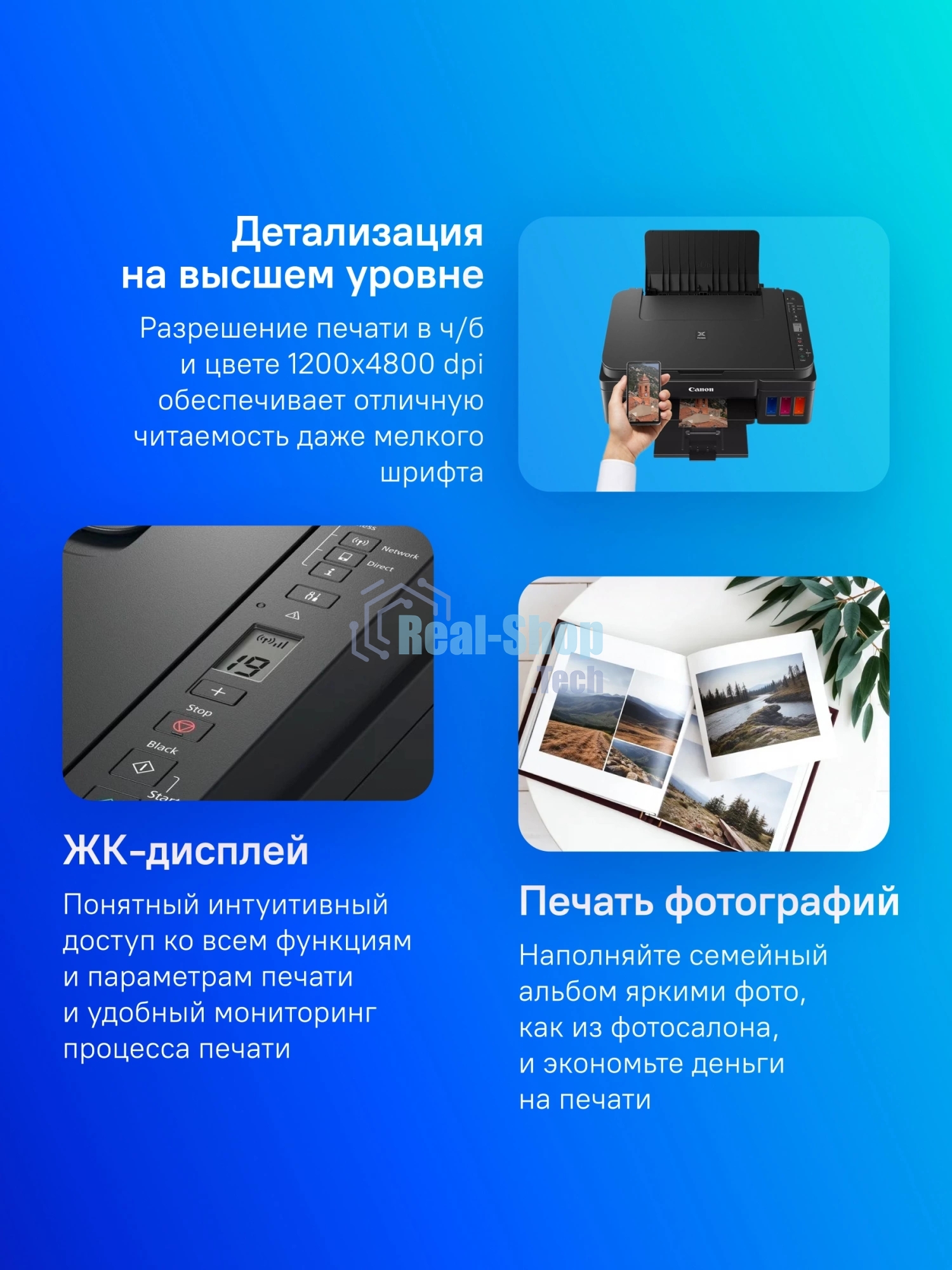 МФУ струйное Canon PIXMA G3410 (2315C009), A4, цветное, печ. 8.8 стр/мин (ч/б) 5 стр/мин (цвет), скан. до 19 стр/мин., 4800x1200 dpi (принтер) 1200х600 dpi (сканер), USB, Wi-Fi