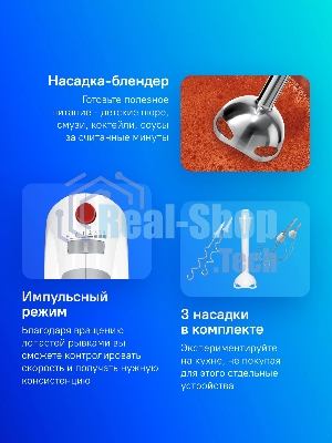 Миксер Bosch MFQ3540 белый, ручной, 450 Вт, 5 скоростей