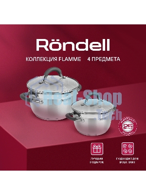 Набор посуды Flamme 4 предм.,кастрюли c/кр 20/24 см,нерж.сталь, RDS-339