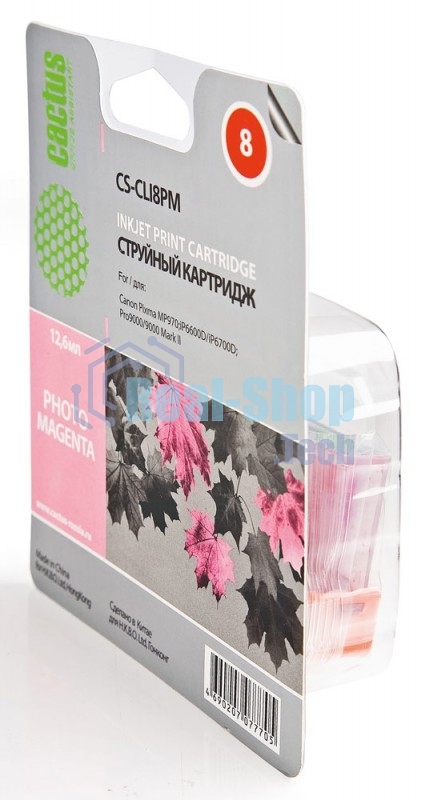 Картридж струйный Cactus CS-CLI8PM пурпурный (12 мл) для Canon Pixma iP6600/iP6600d/iP6700/iP6700d/MP960/MP970/PRO 9000