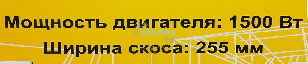 Триммер бензиновый Huter GGT-1500TX 1500Вт неразбор.штан. реж.эл.:леска/нож (может отгружаться со штангой модели GGT-2900T, GGT-2500T 70/2/14)