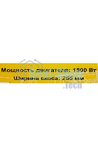 Триммер бензиновый Huter GGT-1500TX 1500Вт неразбор.штан. реж.эл.:леска/нож (может отгружаться со штангой модели GGT-2900T, GGT-2500T 70/2/14)