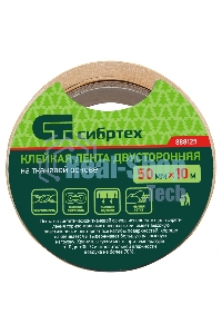 Лента клейкая двусторонняя Сибртех, 50мм х 10м, на тканевой основе