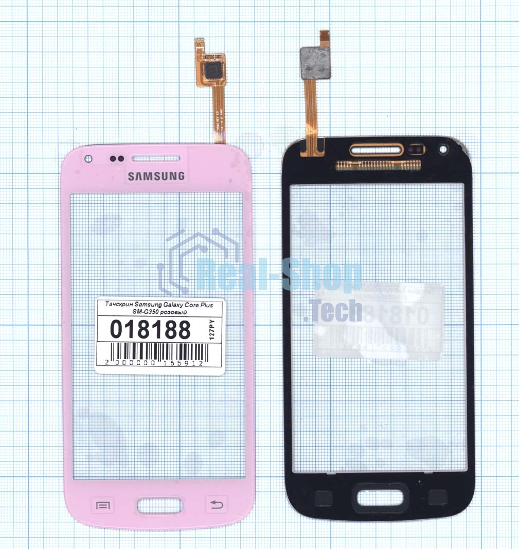 Сенсорное стекло (тачскрин) для Samsung Galaxy Core Plus SM-G350 розовое