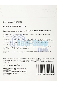Офисное приложение Р7-Офис Для дома лицензия на 1 год, на 1 пользователя. (карточка)
