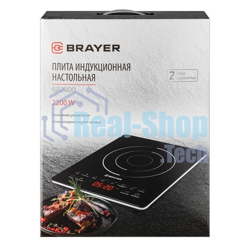 Плита настольная электрическая BRAYER BR2800 черный, 2.2 кВт, индукция, конфорки - 1, стеклокерамика, сенсор