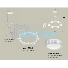 Светильник Ambrella light XR92031200/6 SWH/FR белый песок/белый матовый GX53 (A9203, C9231, N8412)
