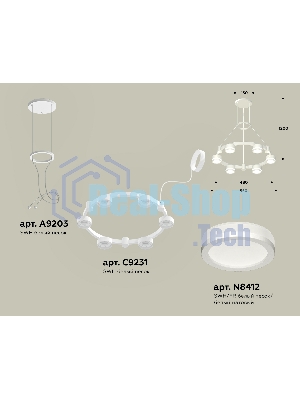 Светильник Ambrella light XR92031200/6 SWH/FR белый песок/белый матовый GX53 (A9203, C9231, N8412)